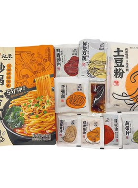 宛禾河南南阳土豆粉麻辣烫袋装