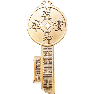 黄铜乾坤宝库车钥匙扣挂件红铜开库五路财神招财好运锦鲤双鱼吊坠