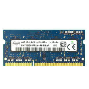 海力士4G DDR3 1333  8GB 1600 PC笔记本内存 兼容联想华硕 DDR3L