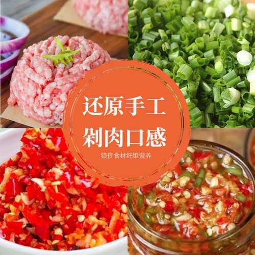 多功能斩拌机葱姜蒜沫斩拌鸡辅丸子大豆蛋白肉馅斩拌肉泥斩拌设备