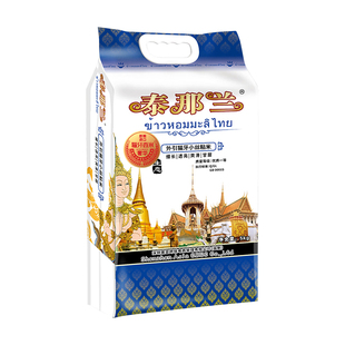 猫牙米长粒香正宗官方大米2025新米装泰国香米超长炒饭专用丝苗米