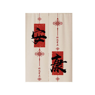 中式门帘2025新款免打孔玄关客厅隔断帘春节入户门挂帘厨房遮挡帘