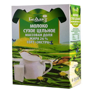白俄罗斯进口纯原装贝兰多全脂脱脂牛奶粉营养中老年蛋白高钙盒装