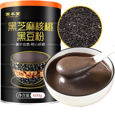 固本堂黑芝麻核桃黑豆代餐粉