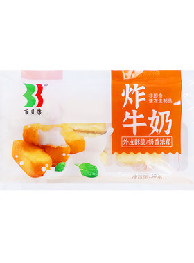 脆皮炸牛奶空气炸锅冷冻半成品