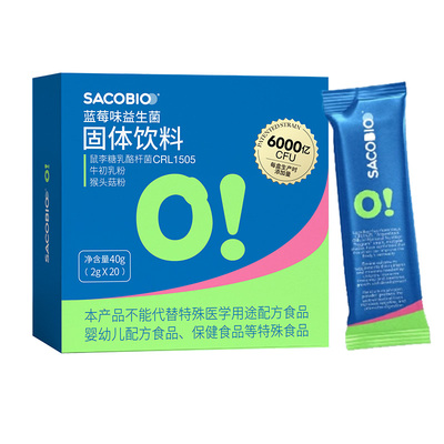 萨科百奥益生菌固体饮料