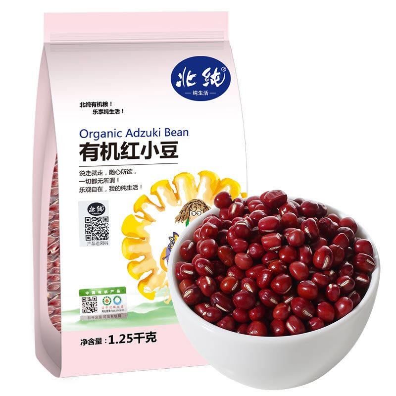 北纯有机红豆2.5斤五谷杂粮