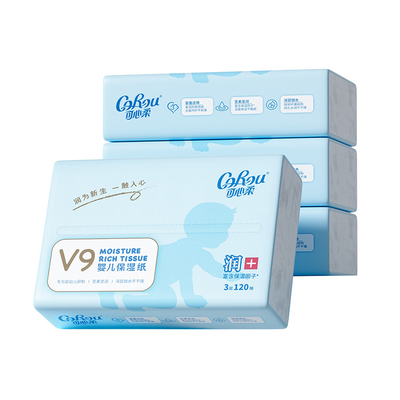 120抽包装可湿水新生儿柔纸巾