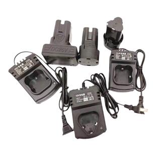 龙韵lomvum25V16.8V12V充电式锂电钻电池电动手钻座充电源充电器