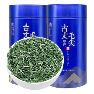 古丈毛尖2025新茶明前嫩芽绿茶散装茶叶批发湘西古丈原产茶叶