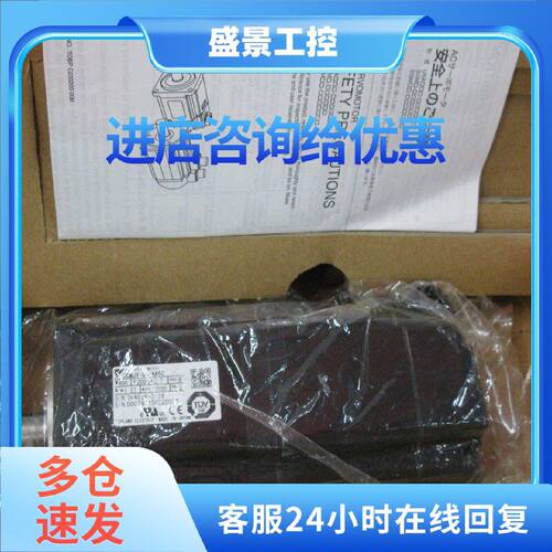 议价SGM-02VGNK13原装安川200W伺服电机全新质保一年现货包邮欢迎