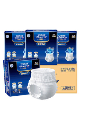 安而康成人拉拉裤内裤型纸尿裤男女老年人夜用尿不湿安尔康M/L/XL