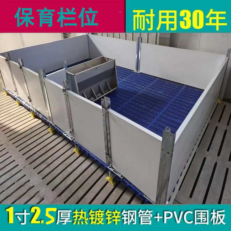 保育 双体复合保育床仔猪保育栏养殖设备 欧式保育围栏小猪保暖床