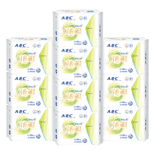 ABC卫生巾迷你护翼日用190mm超薄姨妈女护垫组合装整箱批官方正品