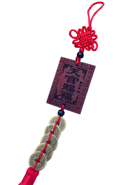 天然桃木五帝钱挂件平安福