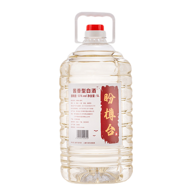 贵州核心产区酱香型纯粮白酒