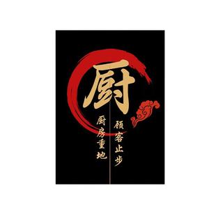 厨房门帘隔断帘店铺商用防油烟遮挡帘餐饮店挂帘半帘饭店帘子定制