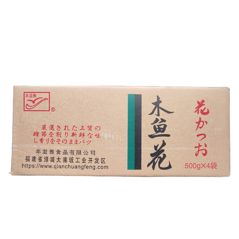 丰滋雅500g袋装鲜香章鱼烧小丸子