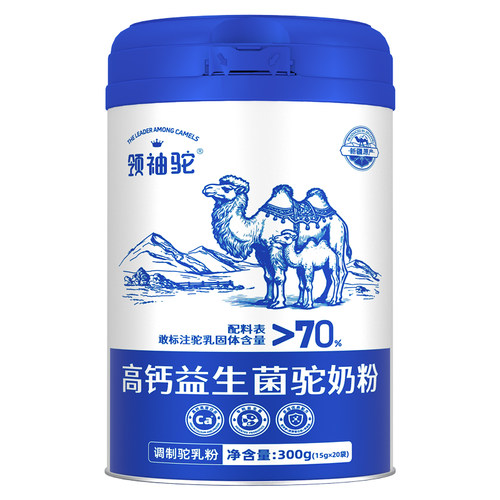 依巴特领袖驼高钙益生菌驼奶粉新疆骆驼奶粉成人中老年儿童骆驼奶