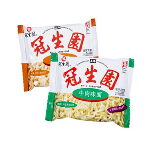 上海冠生园方便面整箱速食麻辣面包邮干吃面干脆面牛肉味方便面