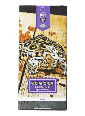育归龟粮钻纹饲料补钙增加免疫力