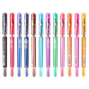 日本pilot百乐中性笔 LHM-15C4小学生用Maica美貌中性笔彩色水笔0.4mm签字笔