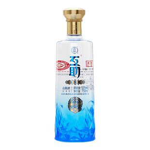 互助青稞酒量贩装52度750ml*1瓶清香型白酒老字号口粮酒纯粮食酒