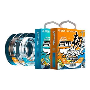 李大毛中西钓线耐磨主线子线柔软强拉力进口不打卷尼龙线野钓鱼线