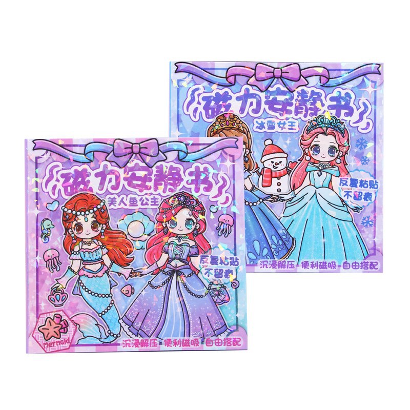 卡通可爱公主磁力安静书女孩换装贴画反复贴解压儿童贴纸益智玩具
