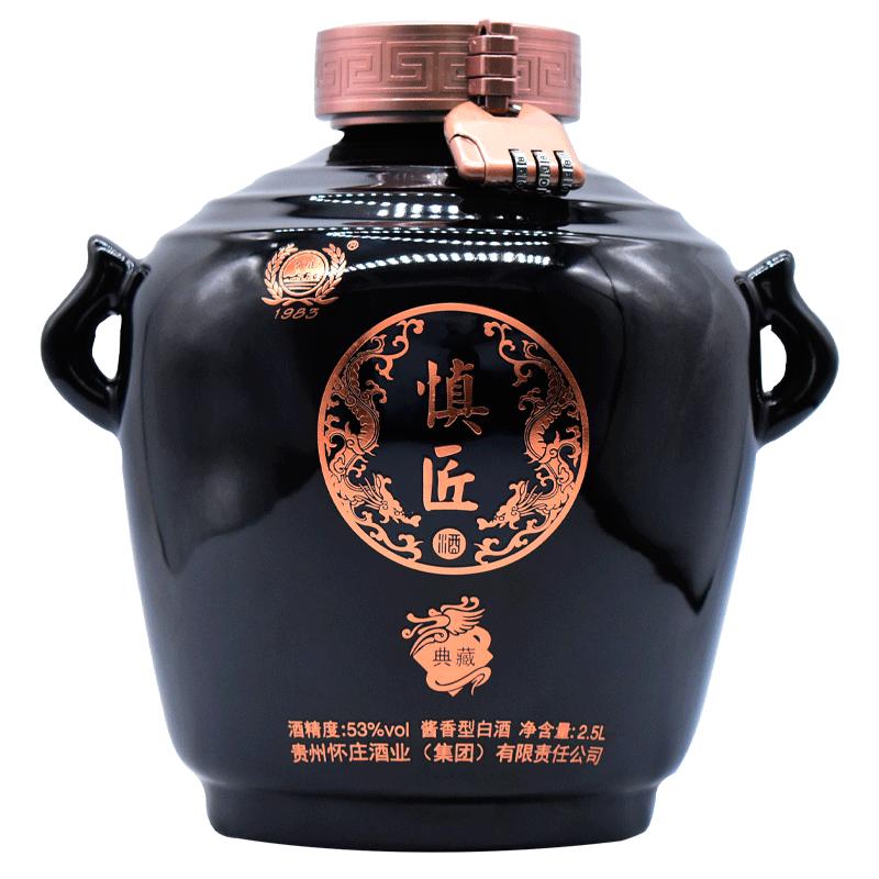 贵州怀庄酒酱香型白酒53度纯粮食坤沙老酒坛装收藏摆柜送礼2.5L