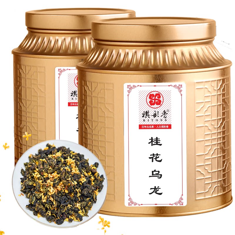 祺彤香正宗桂花乌龙茶送礼