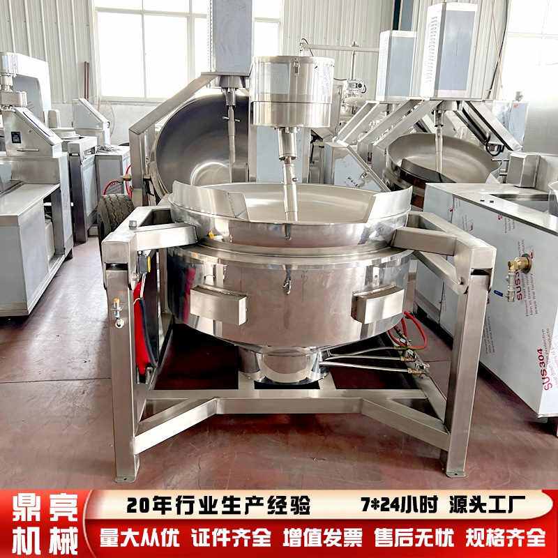辣椒酱火锅底料炒料机全自动凉粉凉虾设备做米豆腐机器搅拌夹层锅