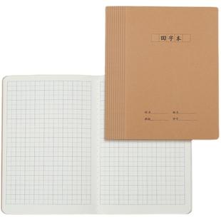 CJP长江防近视科目作业本小学生英语本语文练习本初中高中大学生统一标准16K横线本日记本作文本数学笔记本子