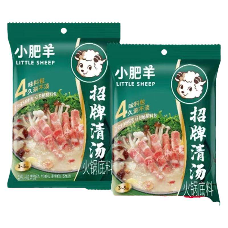 涮羊肉内蒙古小肥羊火锅底料
