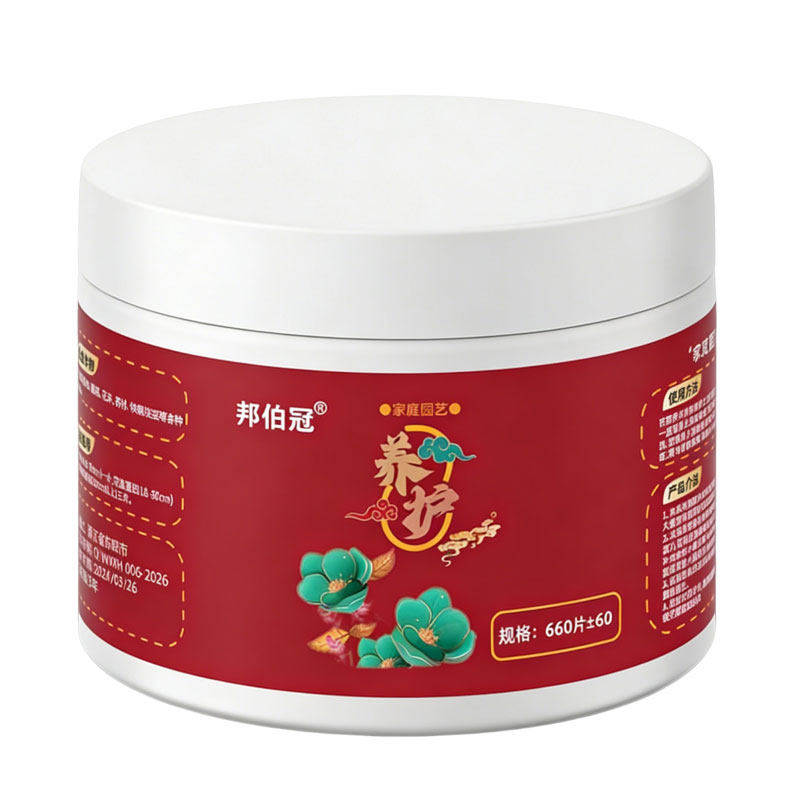 养花家用植物营养片其它新复合肥