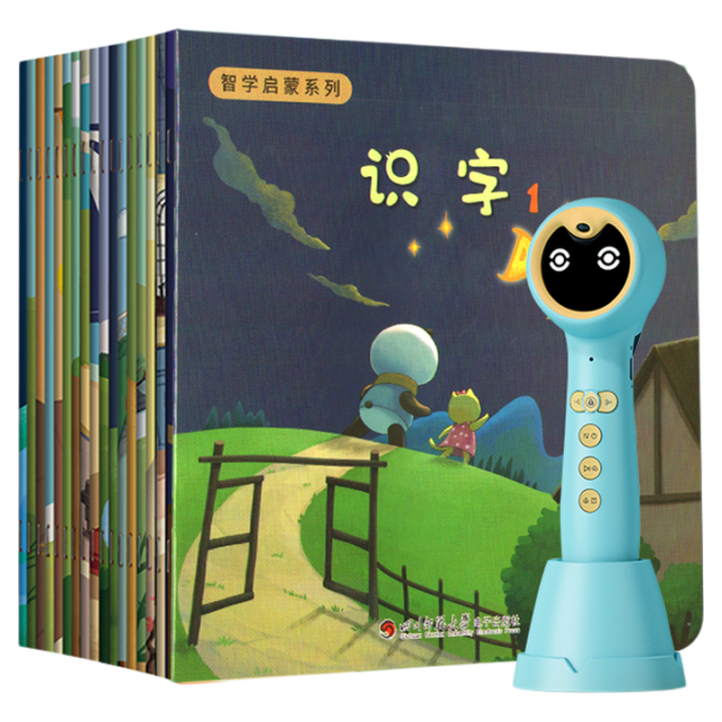 小蝌蚪点读笔A8S旗舰版新款幼儿早教英语宝宝幼儿园绘本a6s童T6通用3岁以上智能ai神器官方店万能识字练习