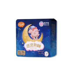 三只小猪医护级安睡裤10片