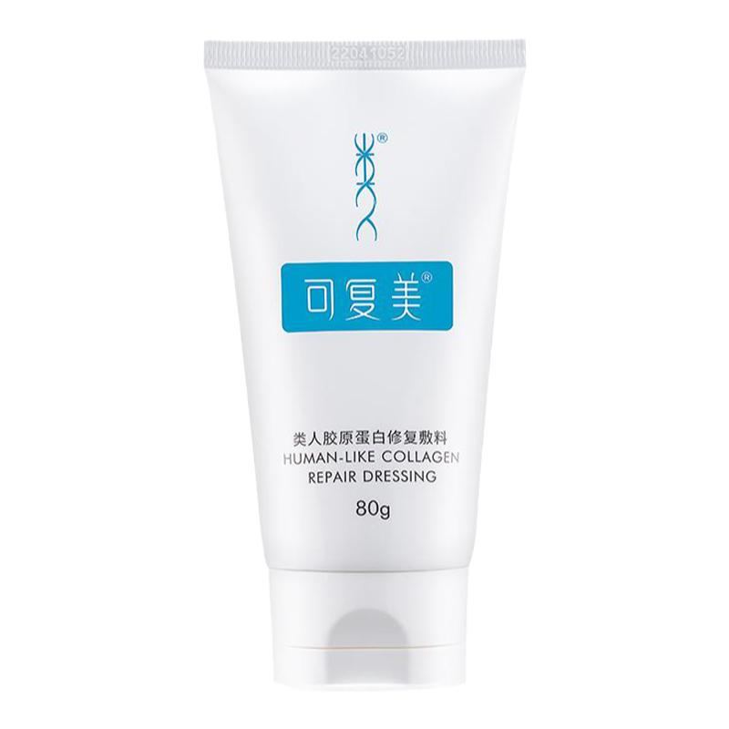可复美重组胶原蛋白修复敷料非面膜G型80g巨子生物