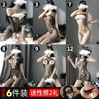 Специальное предложение [2+3+7+8+9+12] Отправить веселье 2 подарки