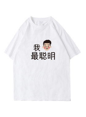 不一样的亲子装一家三口装母子母女装夏装新款潮春装短袖T恤