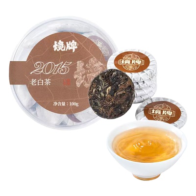 董德境牌福鼎白茶2015年紧压寿眉小圆饼100g茶叶枣香馥郁老白茶叶