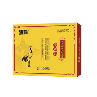 烈鹤滑膜炎贴关节积液活动受限