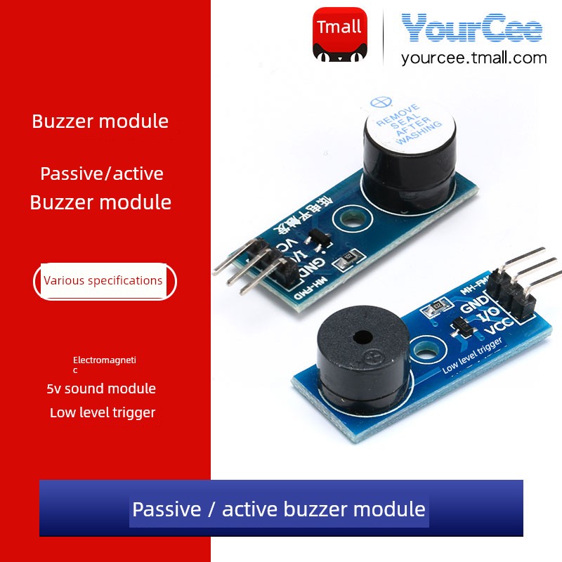 无源蜂鸣器/移动蜂鸣器模块电磁低电平触发3.3-5V 51单片机