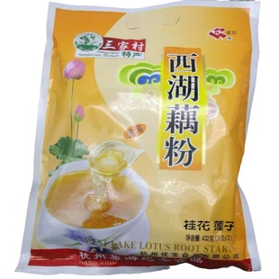 西湖藕粉杭州特产原味桂花莲子藕粉羹速溶营养早餐孕妇代餐食品
