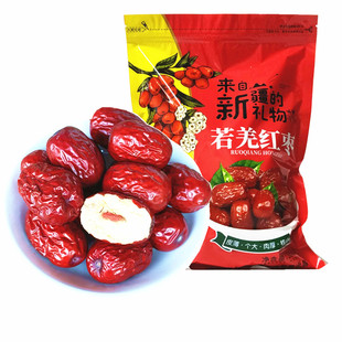 新疆若羌灰枣500克2袋包邮若羌红枣小枣干吃煮粥煲汤原粒零食