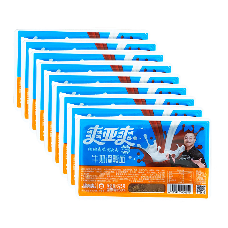 爽亚爽牛奶滑鸭血325g*9盒嫩鸭血