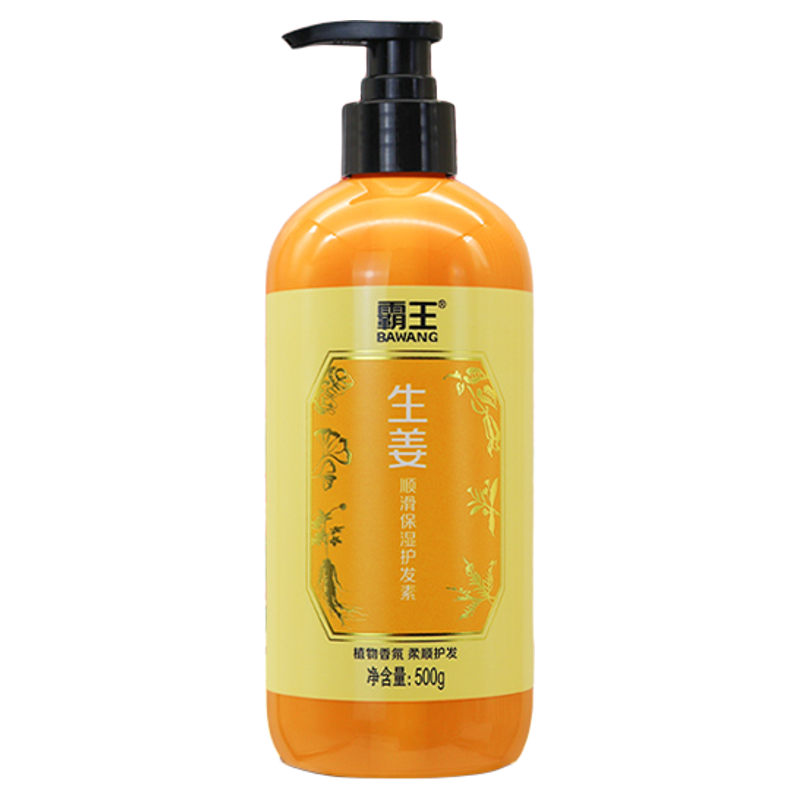 霸王干枯补水柔顺生姜护发素