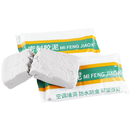 空调堵洞密封胶泥补孔口橡皮泥防水固定空调眼堵盖家用防鼠白色