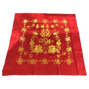 结婚婚庆用品传统习俗上头过大礼龙凤鸳鸯双喜字台包女家嫁妆包布