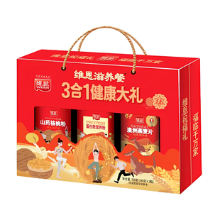 维恩水果坚果3合1健康大礼盒无加蔗糖燕麦片春节送长辈老年人礼品